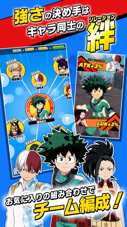 僕のヒーローアカデミア SMASH RISING