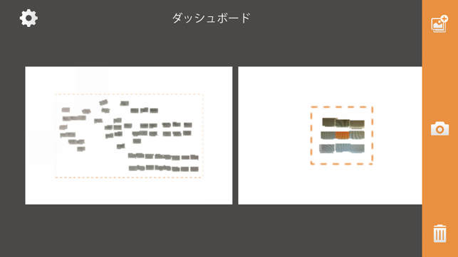 Kumikae-Note(圖5)-速報App