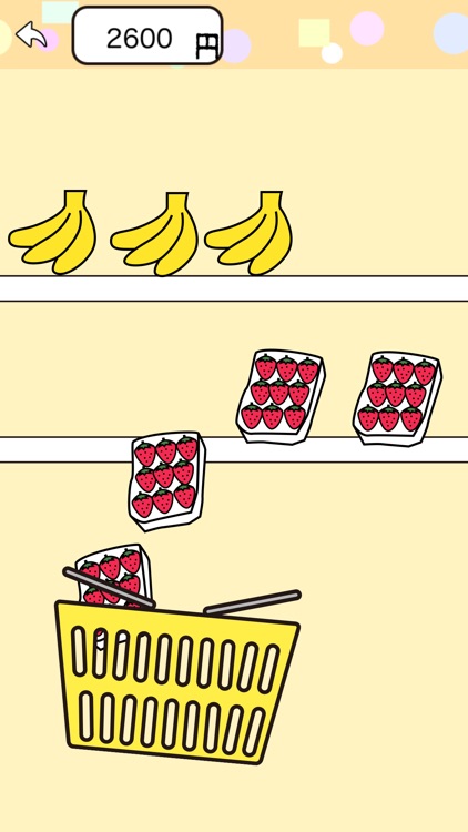 お買い物ゲーム
