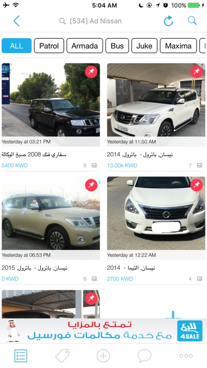4Sale