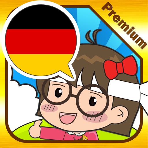 German master [Premium]