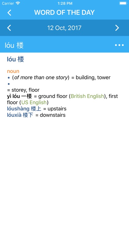 Oxford Chinese Mini Dictionary