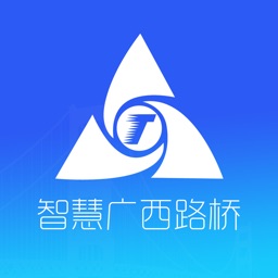 智慧广西路桥Plus