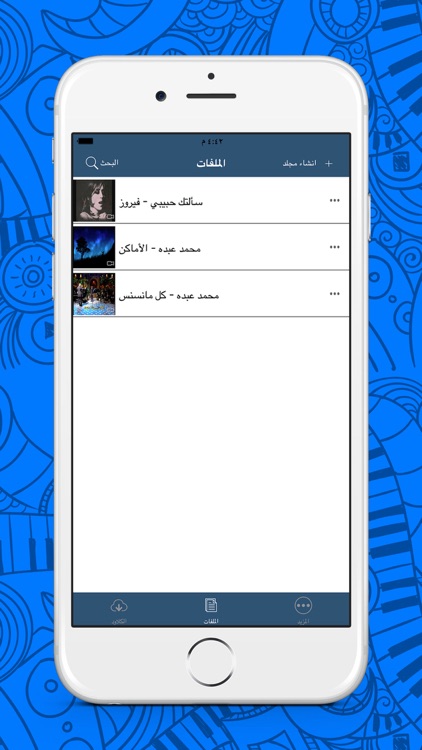 طرب الفيديو