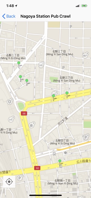 Nagoya Station Pub Crawl (L)(圖3)-速報App