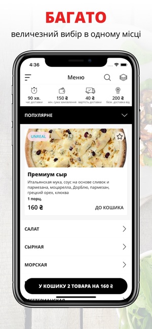 Buddhapizza | Одесса(圖1)-速報App