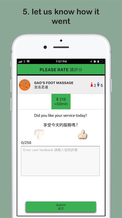 Gao's Massage - App screenshot-4