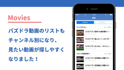 パズドラ攻略のスクリーンショット4 パズドラ攻略のスクリーンショット4