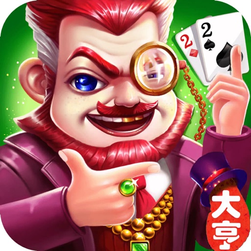 鋤大D大亨-最刺激的策略棋牌遊戲 iOS App