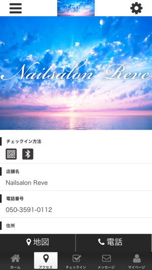 Nailsalon Reve(圖4)-速報App