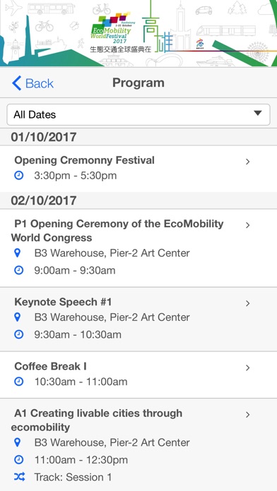 EcoMobility World Festival 2017 screenshot 2