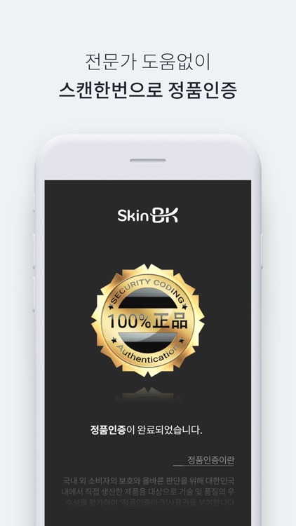 SkinBK Reader screenshot-3