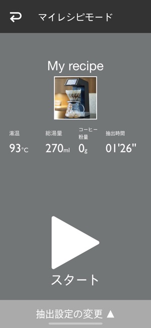 HARIO Smart7 BT(圖4)-速報App