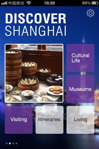Study in Shanghai screenshot 2