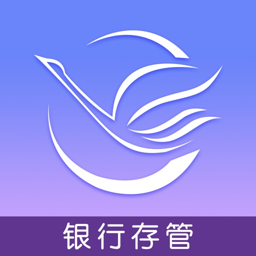 大雁金服-具有ICP证和前海股挂牌代码的理财平台