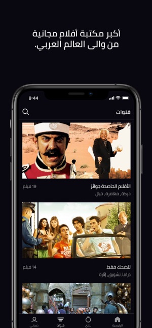 Cinemoz - شاهد افلام(圖4)-速報App