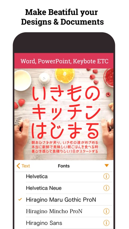 日本語フォント Japan Fonts for iPhone screenshot-3