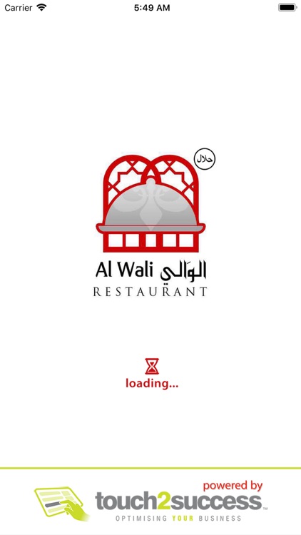 Al Wali Restaurant Cardiff