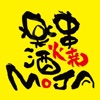 串焼楽酒MOJA GROUP 公式アプリ
