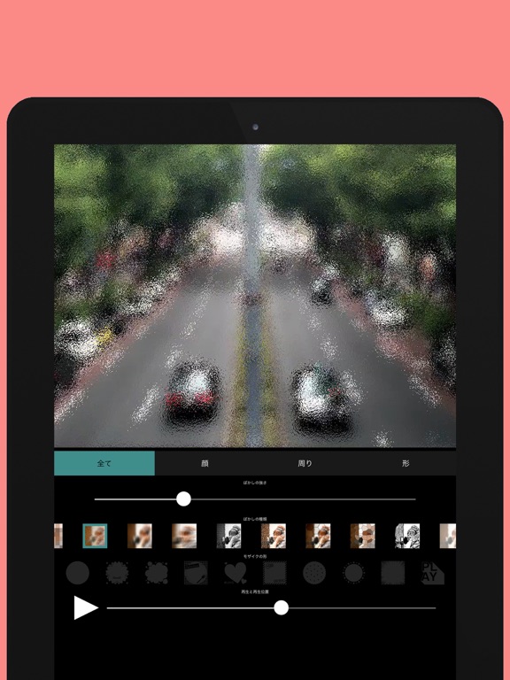 動画モザイクアプリ [plus]のおすすめ画像5