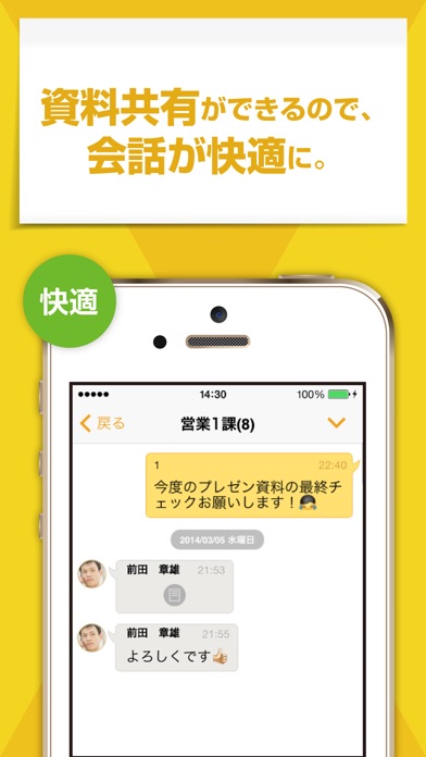 Linkitのスクリーンショット4 Linkitのスクリーンショット4
