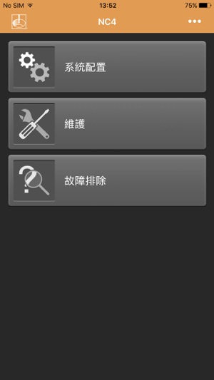 Renishaw NC4(圖1)-速報App
