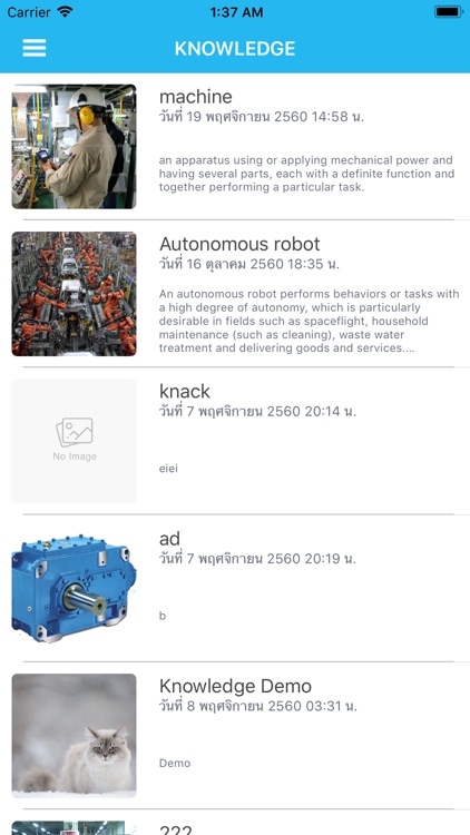 PTT GSP Monitor screenshot-4
