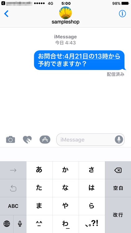 手打ち蕎麦うちぼり screenshot-4