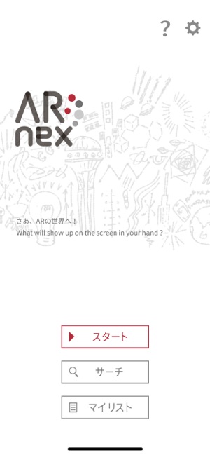 ARnex(圖1)-速報App