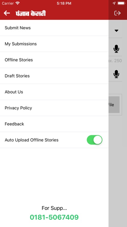 Reporting App screenshot-3