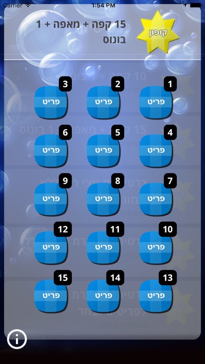 Super Wash screenshot-4