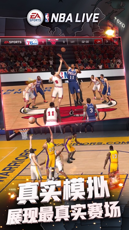 NBA LIVE-EA出品 5v5真操控篮球手游 screenshot-9