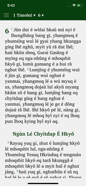 Zaiwa Atsi Bible(圖1)-速報App