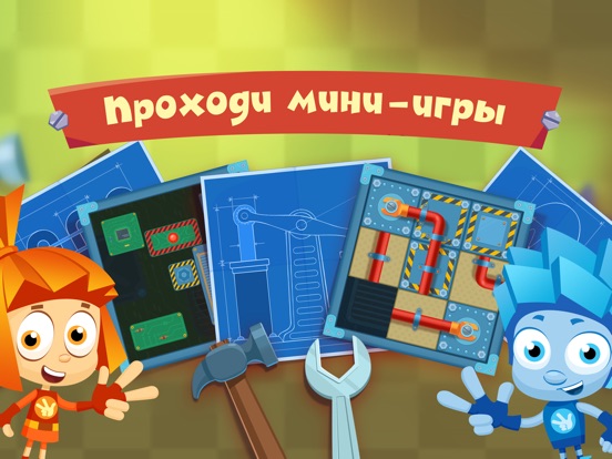 Игра Фиксики: новая игра для детей