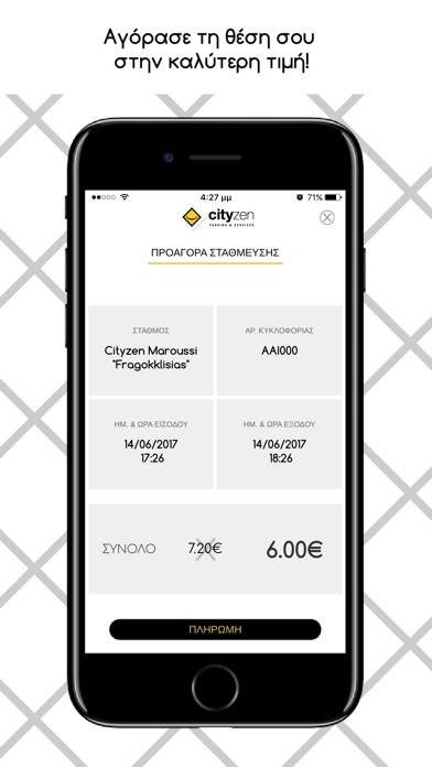 Cityzen Parking & Services screenshot 3