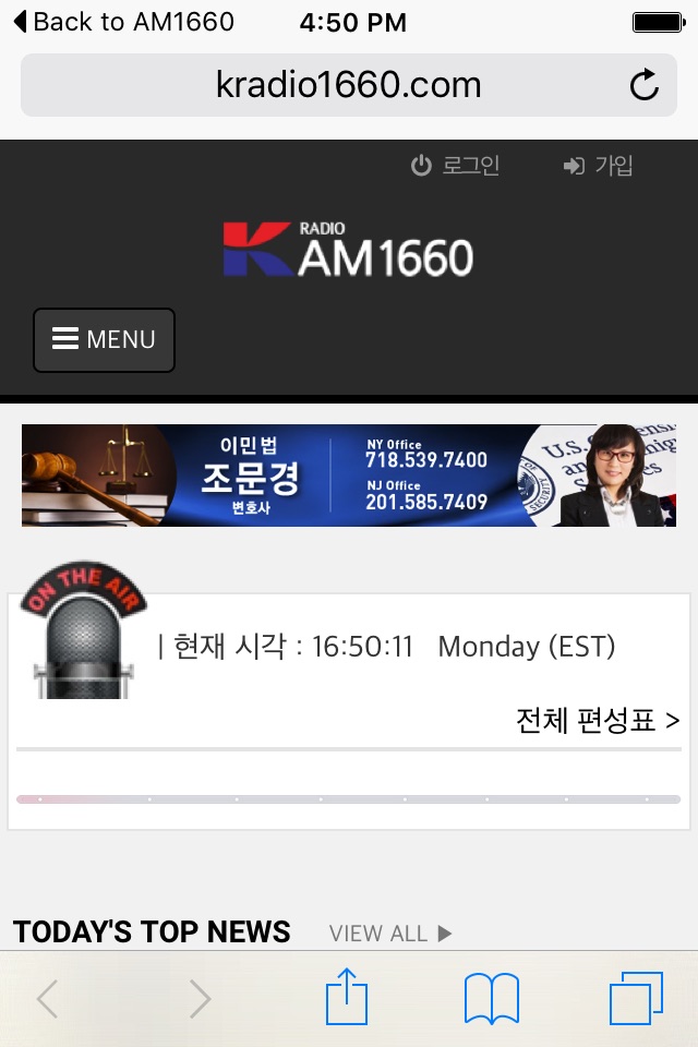 AM1660 screenshot 3