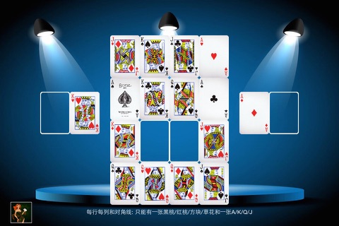 Poker trick screenshot 2
