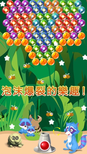 Shoot Bubble Puzzle 2018(圖2)-速報App