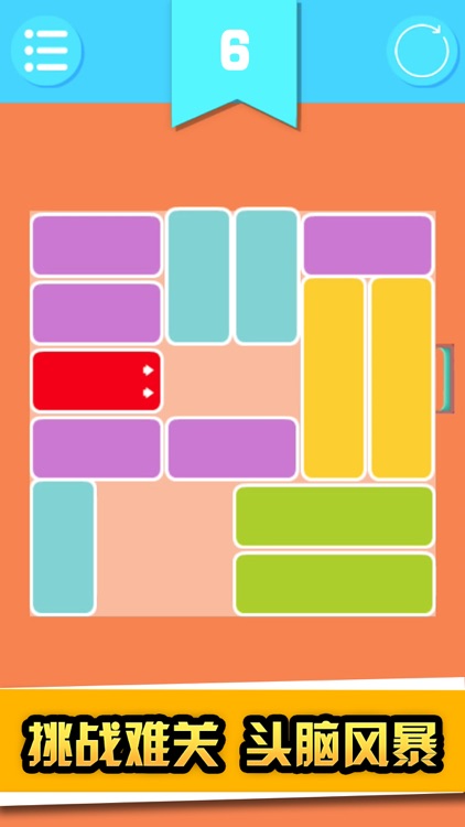 Sliding Block-puzzle boxes