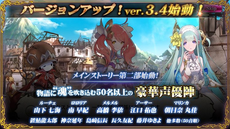 ソウルリバース ゼロ(SOUL REVERSE ZERO) screenshot-4