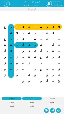 Game screenshot Kurdish Word Search ووشه hack