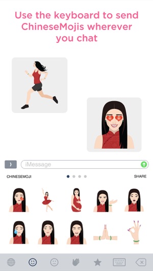 ChineseMoji(圖3)-速報App