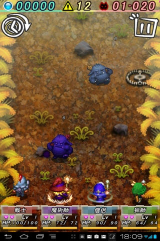 Dot-Ranger Full Version screenshot 3
