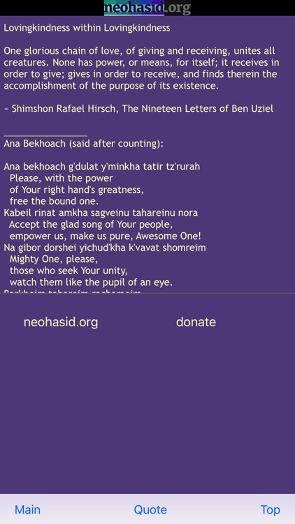 Omer Count screenshot-8