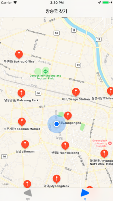 Daegu Metro screenshot 2