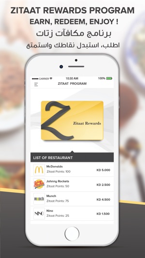 Zitaat: Food Delivery(圖3)-速報App