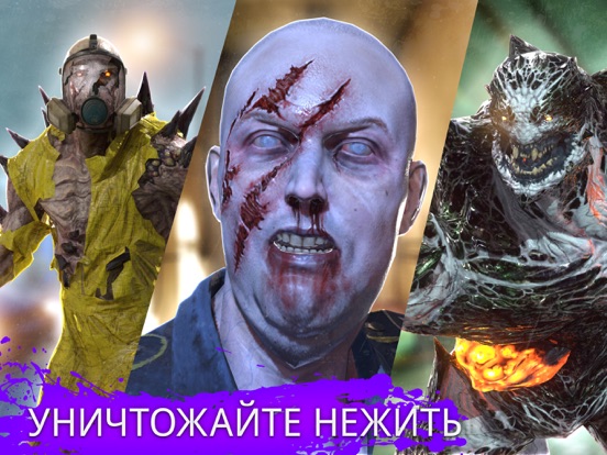 Скачать игру Kill Shot Virus