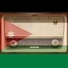 Jordan Radio|الإذاعات الأردنية
