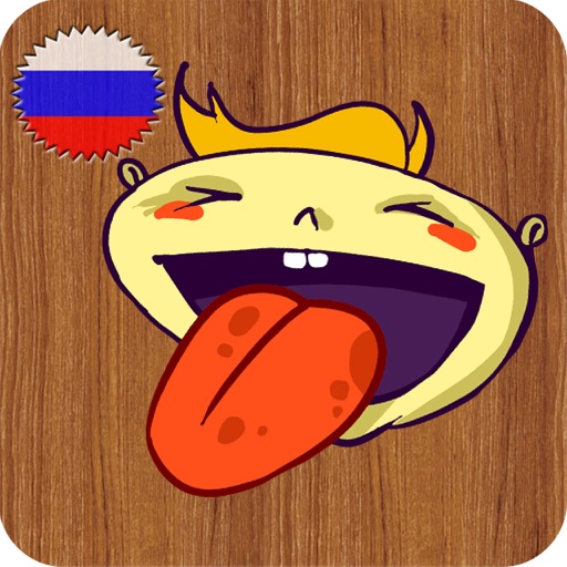 Уроки русского языка – Это Я! icon