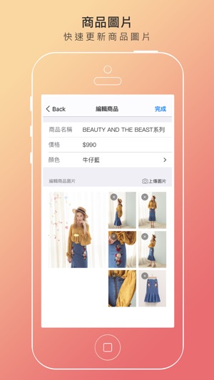 Miyuki直播小工具(圖2)-速報App